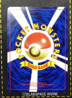 1996 Pokemon Japanese Mystery of the Fossils #151 Mew Holo - Image 2