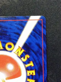 1996 Pokemon Japanese Mystery of the Fossils #151 Mew Holo - Image 4