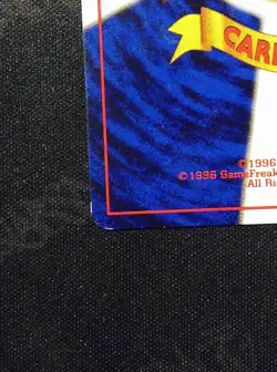 1996 Pokemon Japanese Mystery of the Fossils #151 Mew Holo - Image 5