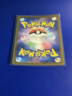 Shiny Ceruledge 268/190 SV4a: Shiny Treasure EX - Japanese Pokemon TCG - Image 2