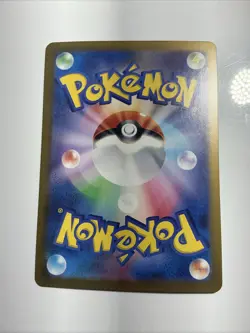2024 Near Mint Pokemon Dusknoir AR 070/064 Night Wanderer sv6a Japanese - Image 2