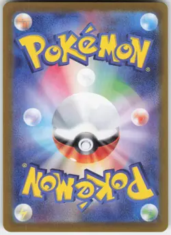 N'S ZORUA 108/100 ART RARE BATTLE PARTNERS POKEMON JAPANESE HOLO NM - Image 2