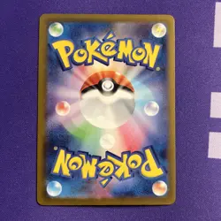 Pawmi 247/190 S Pokemon Japanese Shiny Treasure ex 2023 SV4a NM - Image 2