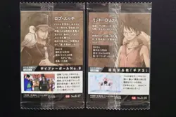 PREORDER Set of 2 Luffy 5-16 Rob Lucci 6-17 Japanese One Piece Wafer Card Sealed - Image 2