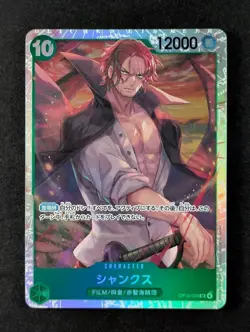 2025 One Piece SHANKS #OP13-028 Carrying on His Will Super Rare JPN - Image 1
