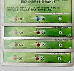 Auth Pokemon Card Shaymin 011/092 001/009 014/096 Japanese 4set from Japan - Image 3