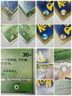 Auth Pokemon Card Shaymin 011/092 001/009 014/096 Japanese 4set from Japan - Image 5