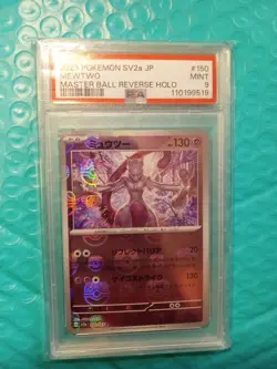 PSA 9 Mewtwo Master Ball 151 sv2a 150/165 Japanese Pokemon Card - Image 2