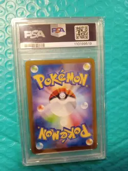 PSA 9 Mewtwo Master Ball 151 sv2a 150/165 Japanese Pokemon Card - Image 3