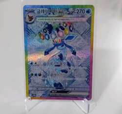 Glaceon ex SAR 206/187 Terastal Festival sv8a Pokemon Card Game Korean - Image 1