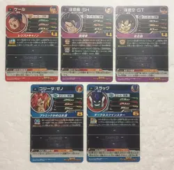Lot of 5 Japanese Dragon Ball Super Dragonball Heroes TCG Promo Card Set - Image 2