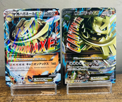 (EX) M Steelix EX SR 057/054 SR 033/054 RR Full Art Japanese Pokemon Card - Image 1