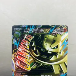 (EX) M Steelix EX SR 057/054 SR 033/054 RR Full Art Japanese Pokemon Card - Image 3