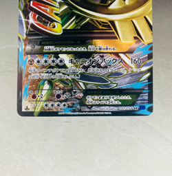 (EX) M Steelix EX SR 057/054 SR 033/054 RR Full Art Japanese Pokemon Card - Image 4