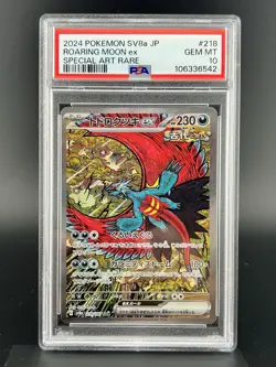 PSA 10 GEM MINT Roaring Moon EX 218/187 Terastal Festival SV8a SAR Japanese Card - Image 1