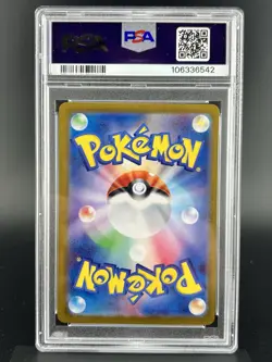 PSA 10 GEM MINT Roaring Moon EX 218/187 Terastal Festival SV8a SAR Japanese Card - Image 2