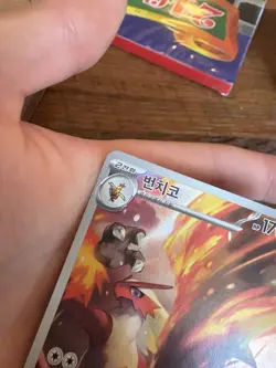 Pokemon TCG Blaziken Art Rare Destined Rivals Korean Card NM Ultra Rare - Image 2