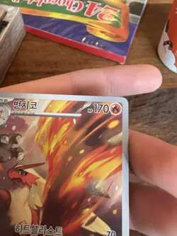 Pokemon TCG Blaziken Art Rare Destined Rivals Korean Card NM Ultra Rare - Image 3