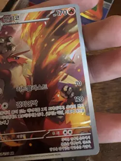Pokemon TCG Blaziken Art Rare Destined Rivals Korean Card NM Ultra Rare - Image 4