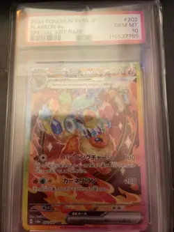 Flareon Ex SAR 202/187 SV8a Terastal Fest ex - Pokemon Card Japanese NM - Image 1