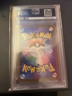 Flareon Ex SAR 202/187 SV8a Terastal Fest ex - Pokemon Card Japanese NM - Image 2