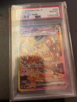 Flareon Ex SAR 202/187 SV8a Terastal Fest ex - Pokemon Card Japanese NM - Image 3