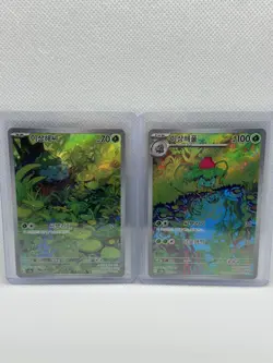 Nintendo Pokemon Bulbasaur Ivysaur Holo Korean Cards Lot 2 Sword & Shield - Image 1