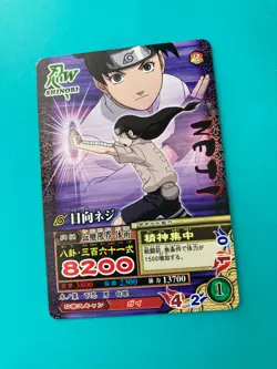 Neji Hyuga NARUTO Card Very Rare BANDAI Japanese very rare DN-032T F/S - Image 3