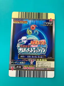 Neji Hyuga NARUTO Card Very Rare BANDAI Japanese very rare DN-032T F/S - Image 5