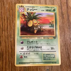 Rare Vintage Japanese Pokemon Exeggutor Card #103 Old Back 1996 NM-MT+ Sharp - Image 1
