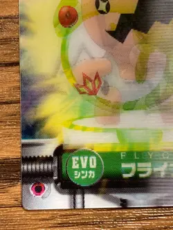 Pokemon Advanced Generation Zukan Nintendo Card 3D Trapinch Vibrava Flygon - Image 4