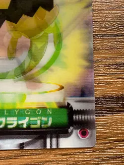 Pokemon Advanced Generation Zukan Nintendo Card 3D Trapinch Vibrava Flygon - Image 5