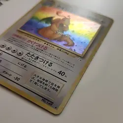Pokemon Dragonite Card No.149 Japanese Fossil Rare Holo 1996 LP Swirl - Image 4