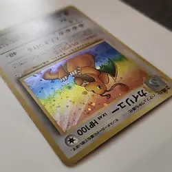 Pokemon Dragonite Card No.149 Japanese Fossil Rare Holo 1996 LP Swirl - Image 5