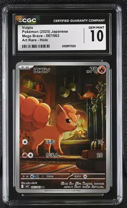 Vulpix 067/063 Art Rare Holo Mega Brave Pokemon Japanese CGC 10 Gem Mint - Image 1