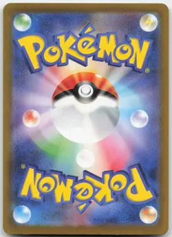 RADIANT GRENINJA 033/172 RARE RADIANT VSTAR UNIVERSE POKEMON JAPANESE HOLO NM - Image 2
