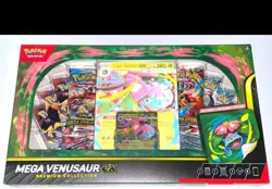 Pokemon Mega Venusaur EX Premium Collection Box Sealed New FAST SHIP - Image 1
