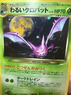 Dark Crobat No. 169 Holo Japanese Neo Destiny Old Back Vintage TCG Pokemon - Image 2