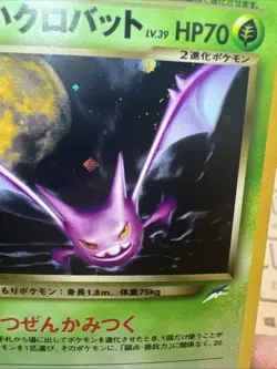 Dark Crobat No. 169 Holo Japanese Neo Destiny Old Back Vintage TCG Pokemon - Image 4