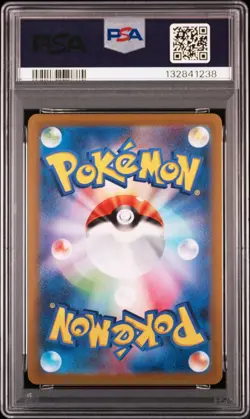 2023 Pokemon SV2a JP BIG AIR BALLOON MASTER BALL REVERSE HOLO #158 PSA 10 GEM MT - Image 2