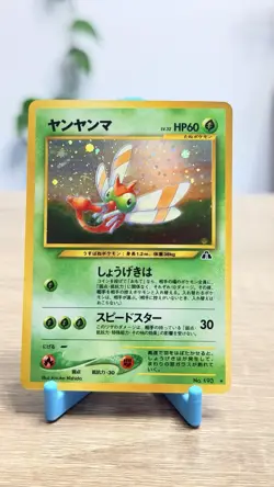 Pokemon Yanma Neo Discovery Holo (Japanese) - NM - Image 1