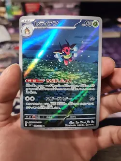 Ledian 103/102 sv7 AR Stellar Miracle JP Pokemon NM - Image 1