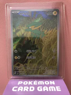 Electrike AR 073/063 - sv9a Hot Air Arena Near Mint (Korean Pokemon TCG) - Image 1