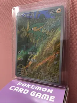 Electrike AR 073/063 - sv9a Hot Air Arena Near Mint (Korean Pokemon TCG) - Image 2