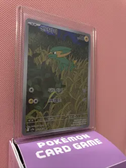 Electrike AR 073/063 - sv9a Hot Air Arena Near Mint (Korean Pokemon TCG) - Image 3