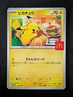 2025 Pokemon PIKACHU #020/M-P Mega Evolution Promos McDonald's Promotion JPN - Image 1