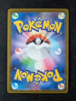 2025 Pokemon PIKACHU #020/M-P Mega Evolution Promos McDonald's Promotion JPN - Image 2