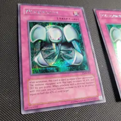 Yu-Gi-Oh! TCG Metalmorph Forbidden Memories PS Promo FMR-003 Limited Edition... - Image 2