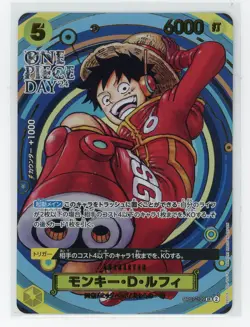 Japanese One Piece - Monkey D Luffy OP07-109 - Promo One Piece Day - Image 1