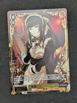 Combat Maid Narberal OVL/SE54-08OLR OLR Overlord Premium Weiss Schwarz JPN - Image 1